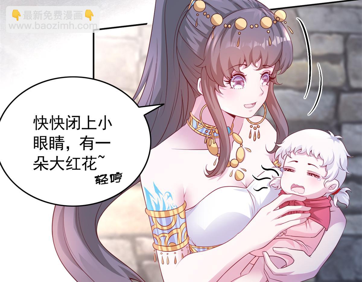 667(1/2)-第669话