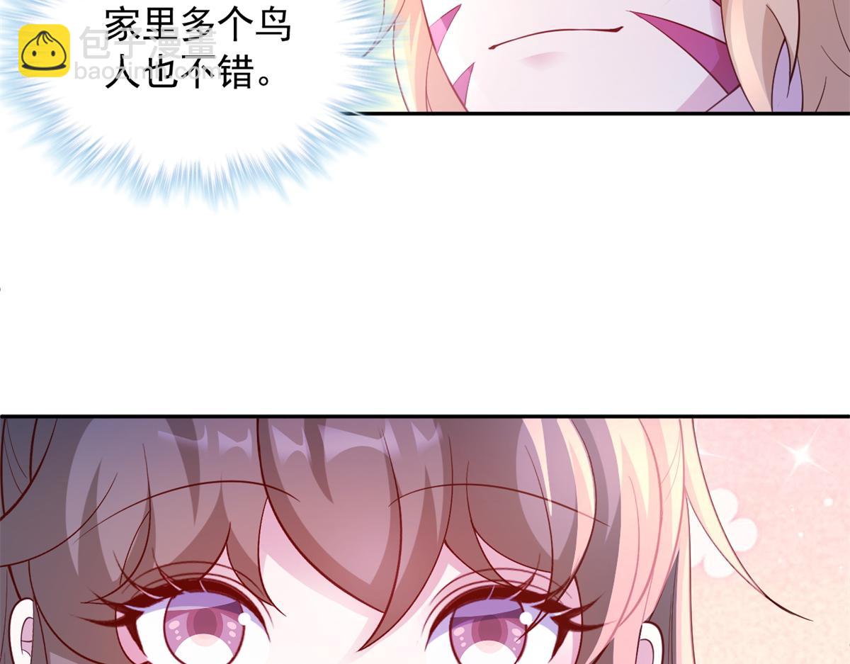 667(1/2)-第669话
