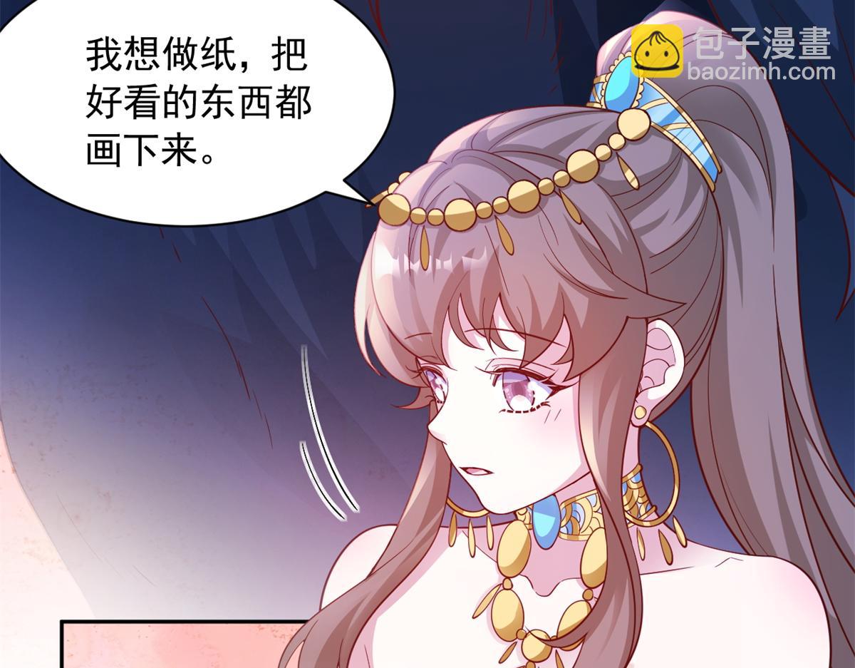 667(1/2)-第669话