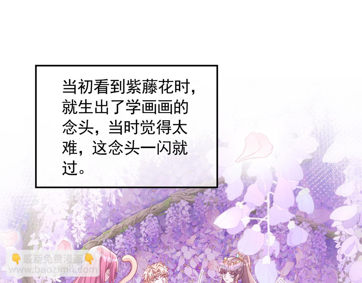 667(1/2)-第669话
