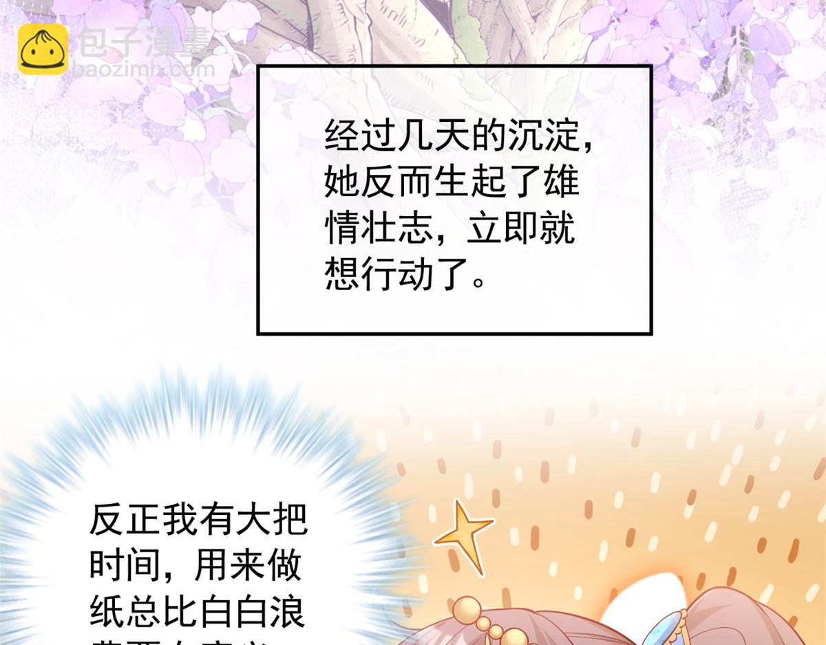 667(1/2)-第669话