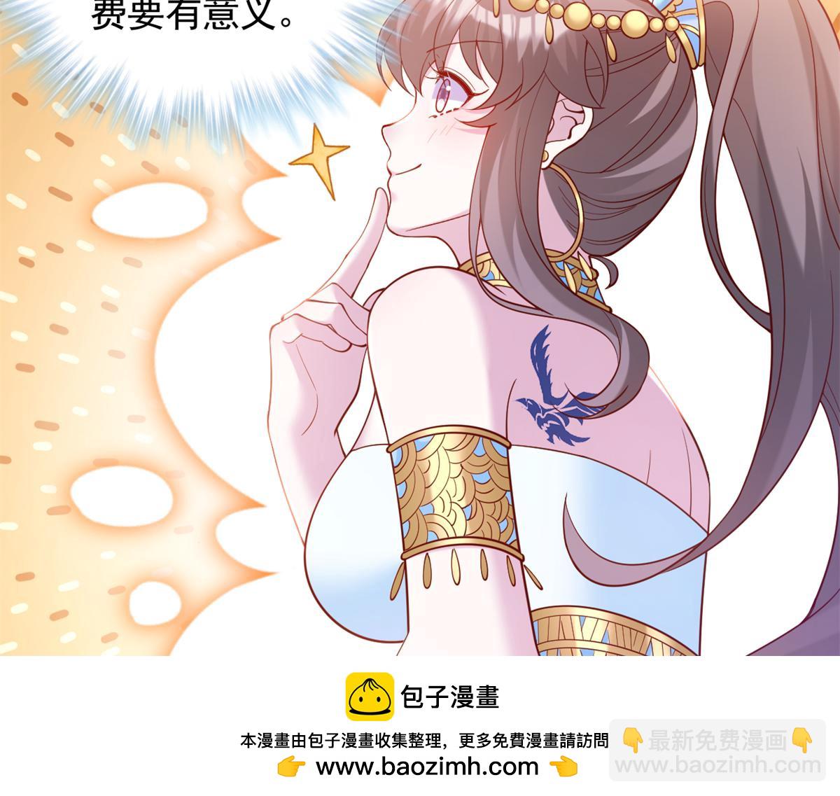 667(1/2)-第669话