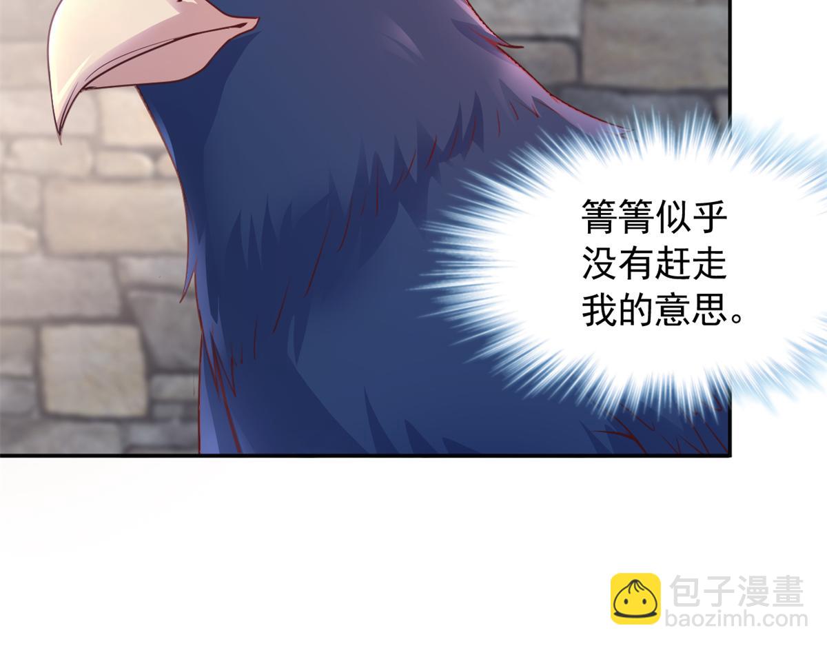 667(1/2)-第669话