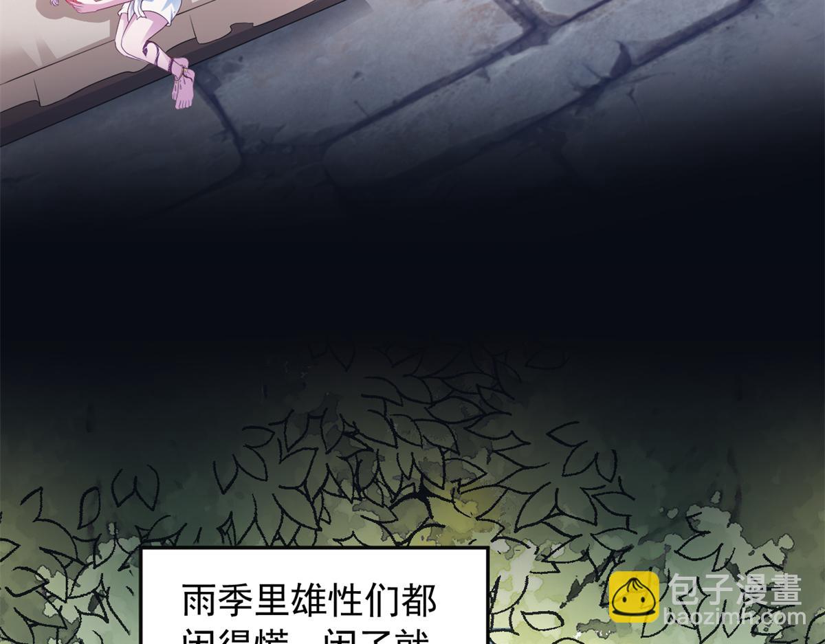 667(1/2)-第669话