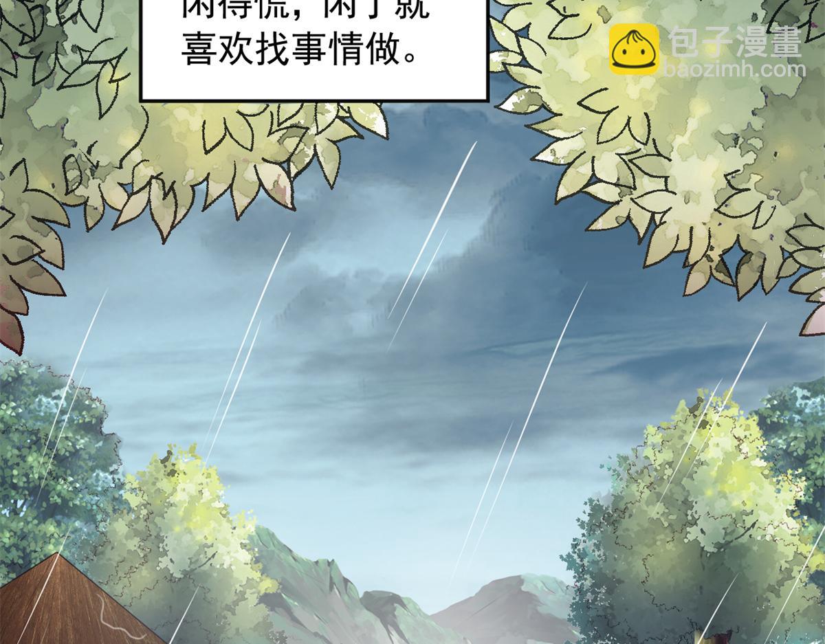667(1/2)-第669话