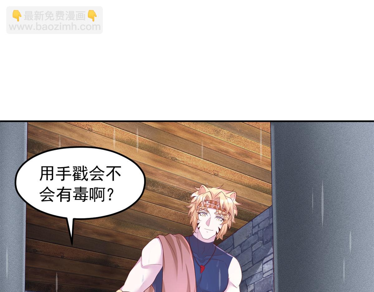 669(1/2)-第671话