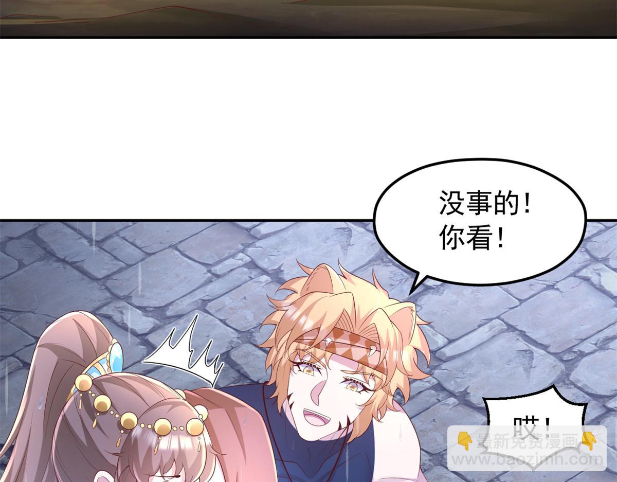 669(1/2)-第671话