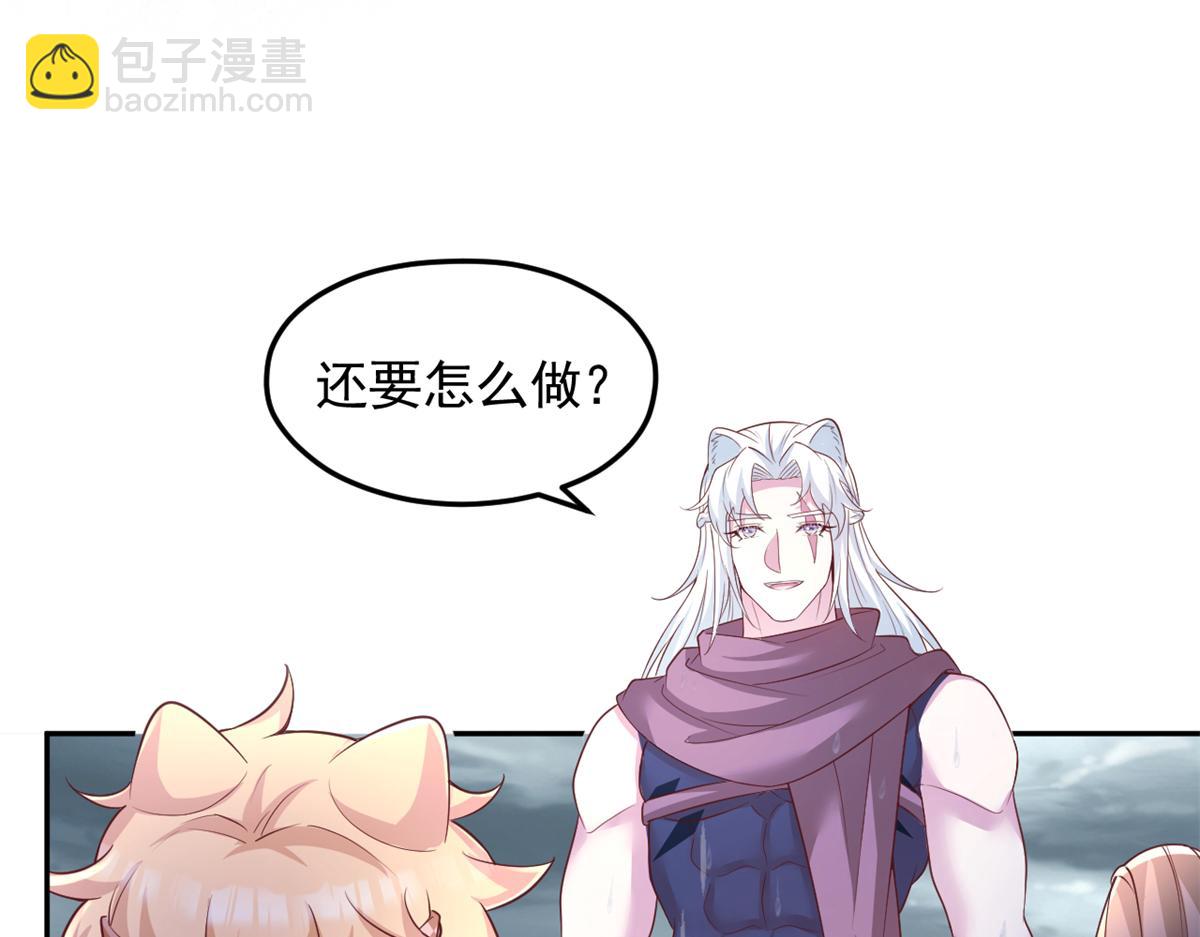 669(1/2)-第671话