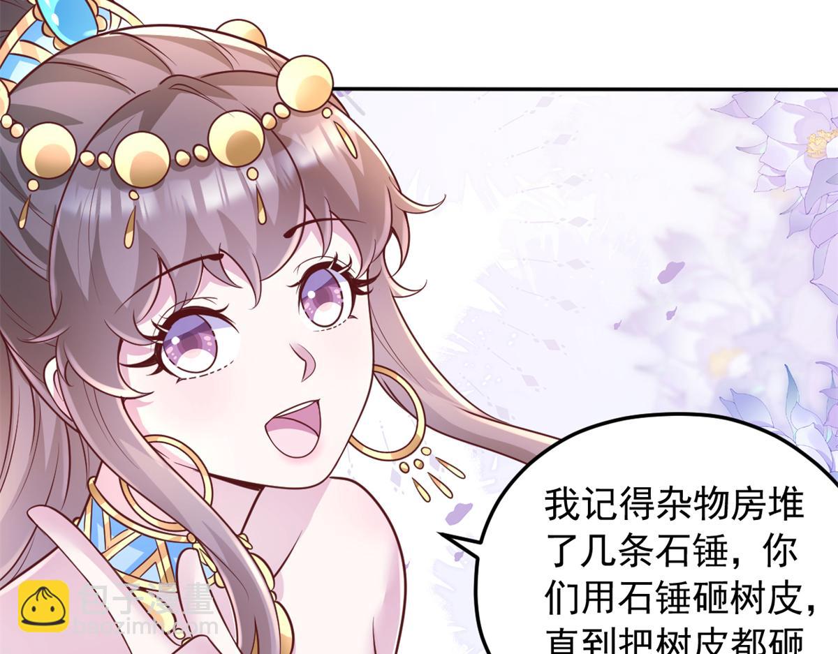 669(1/2)-第671话