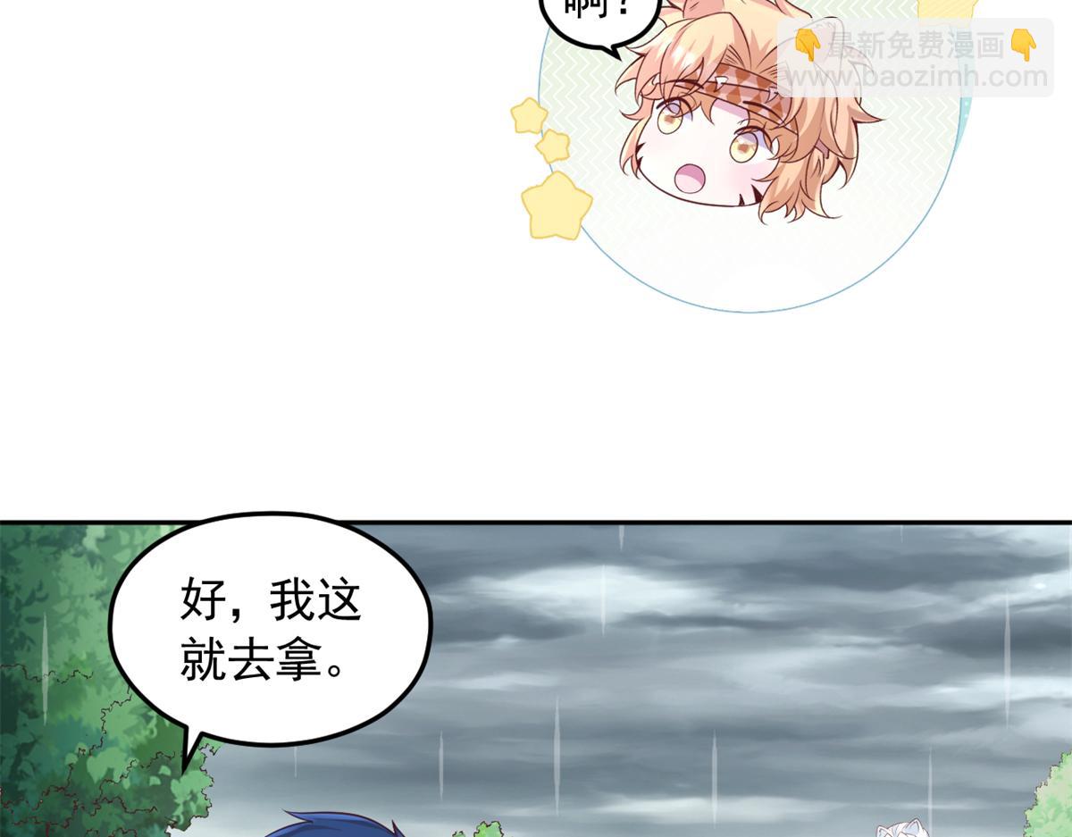 669(1/2)-第671话