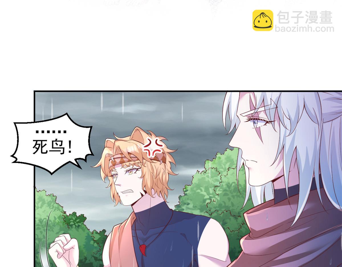 669(1/2)-第671话