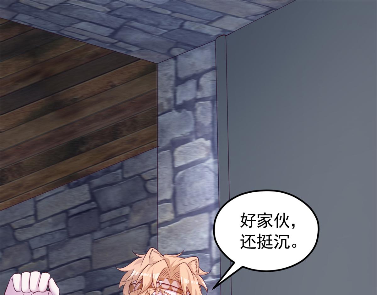 669(1/2)-第671话
