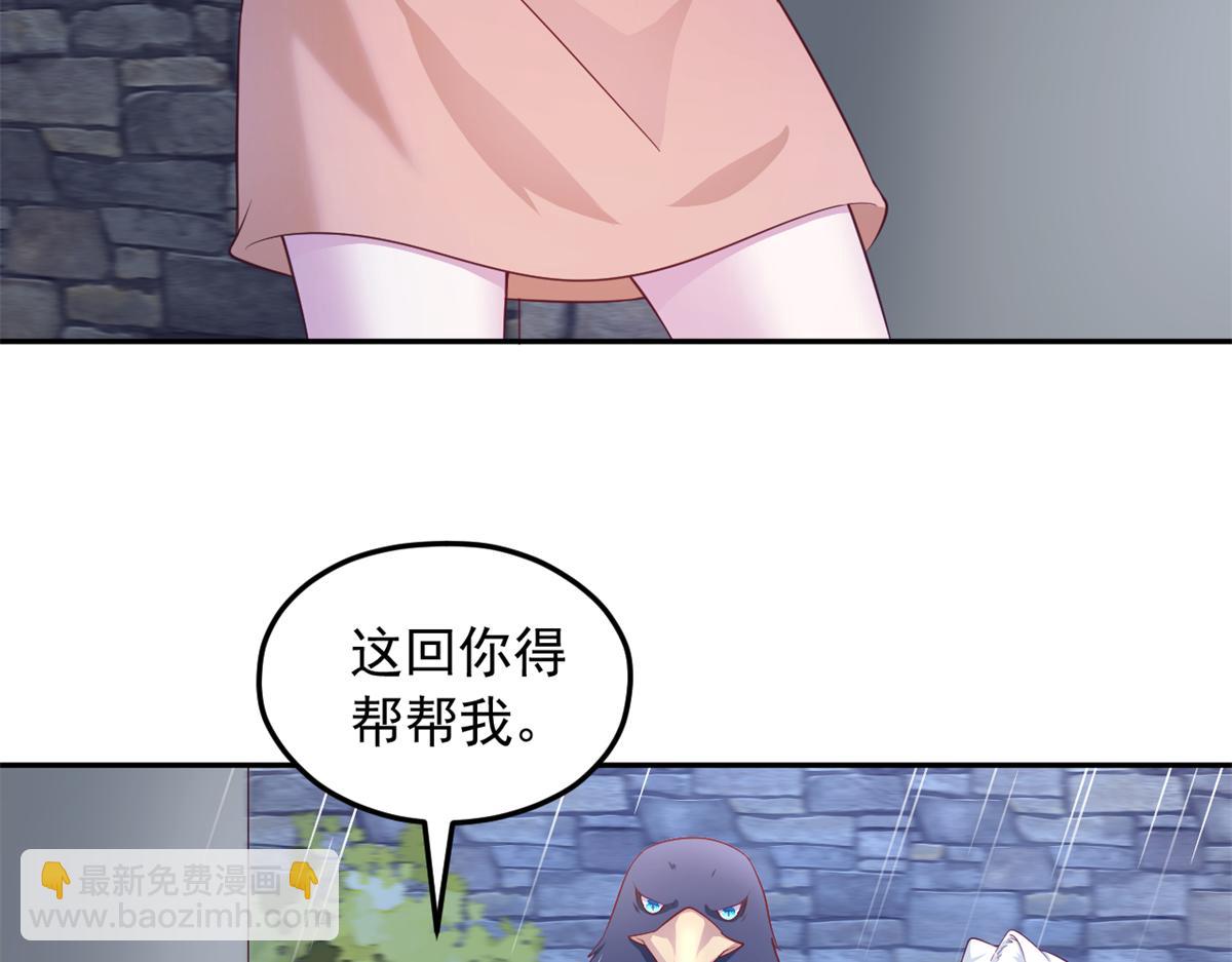 669(1/2)-第671话