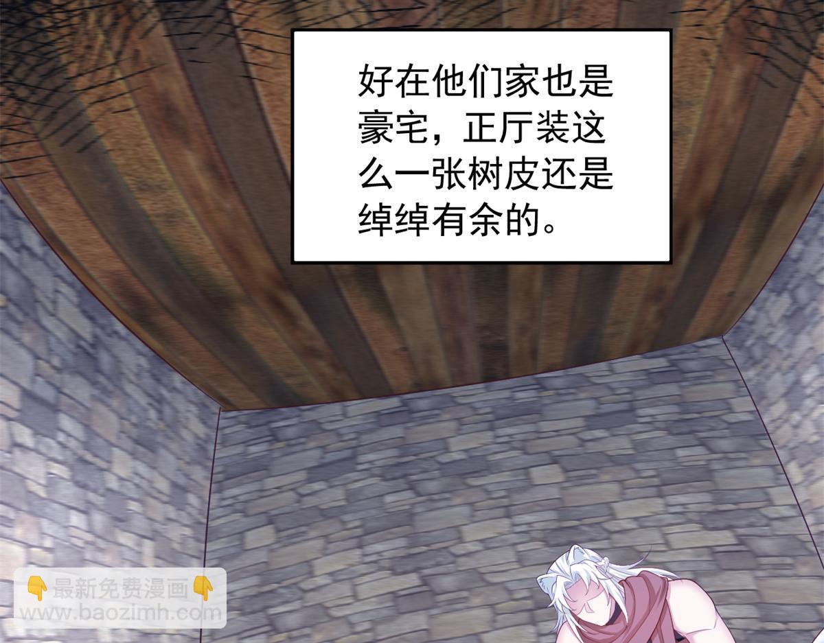 669(1/2)-第671话