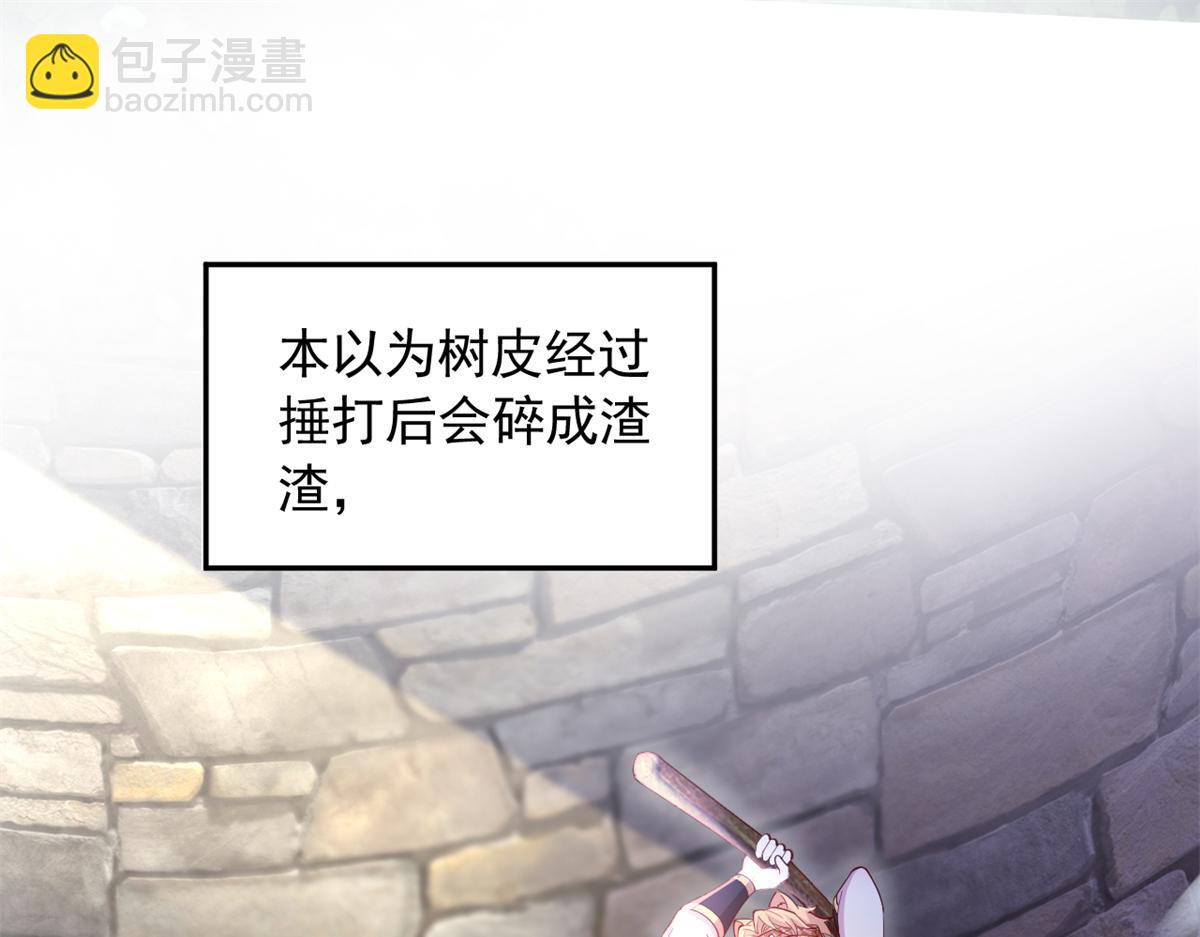 669(1/2)-第671话