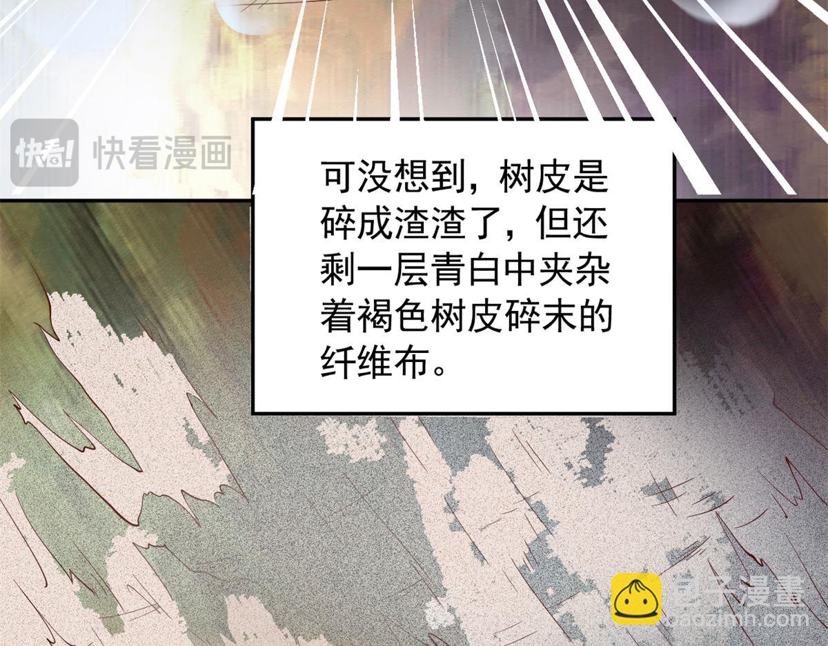 669(1/2)-第671话