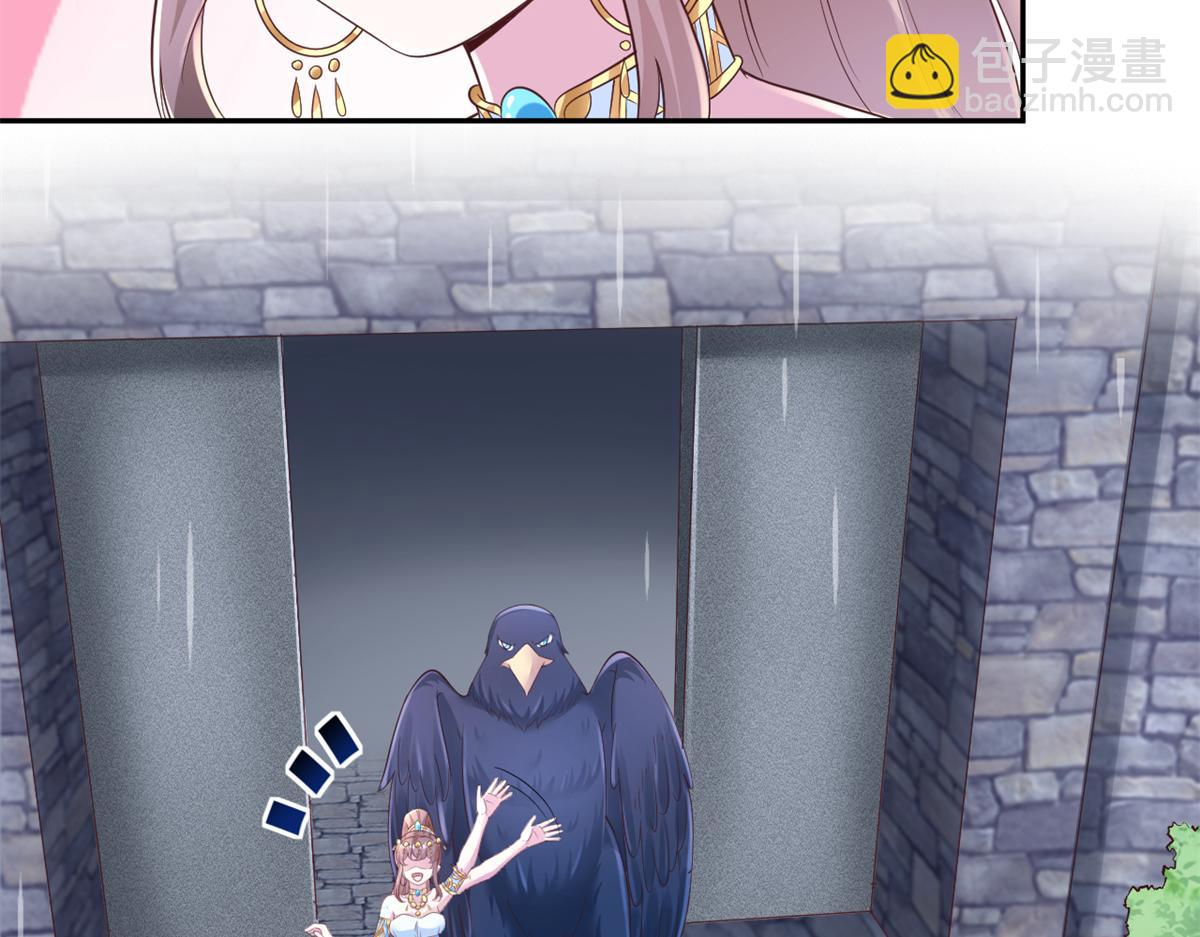 669(1/2)-第671话
