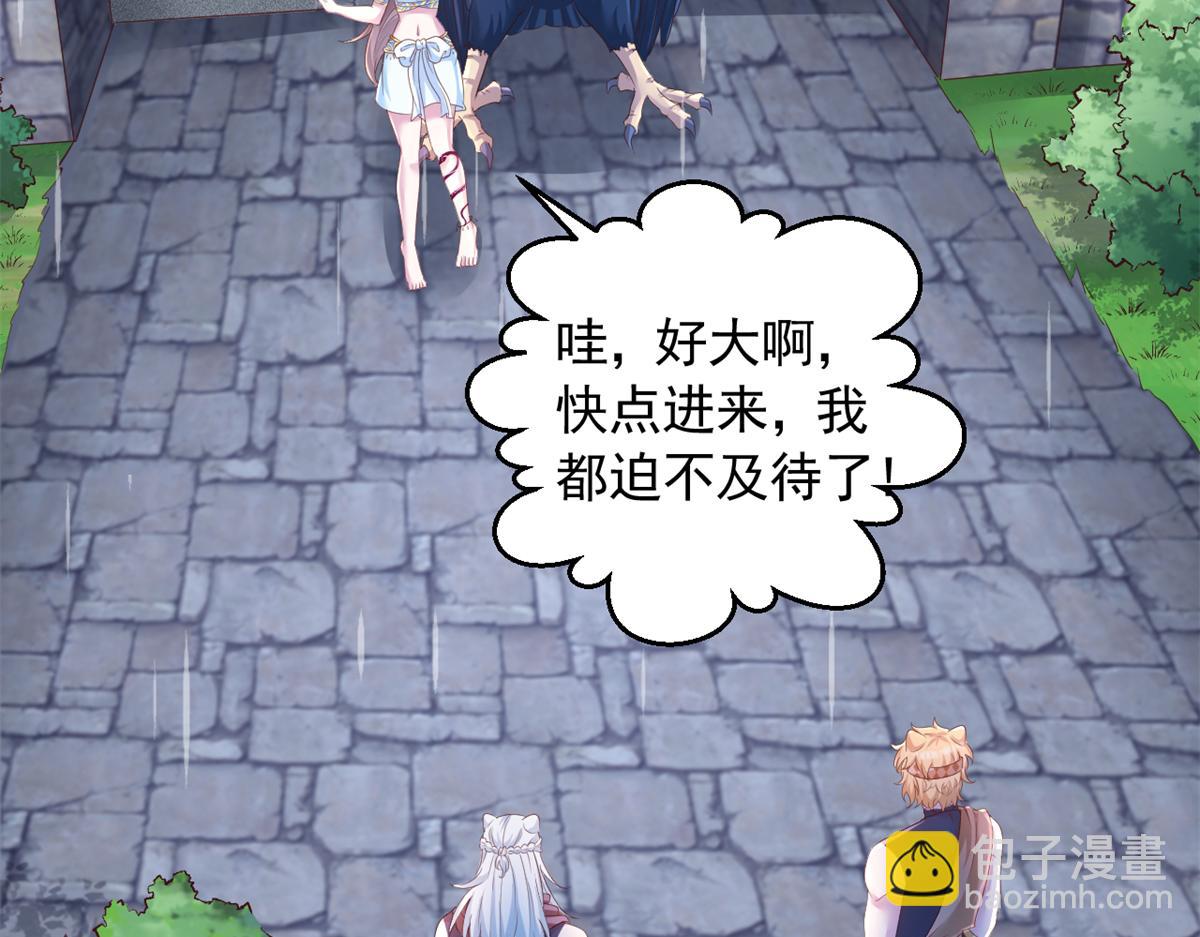 669(1/2)-第671话