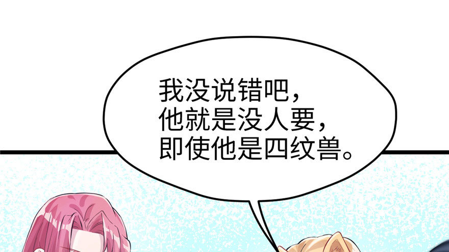 67(1/2)-第67话