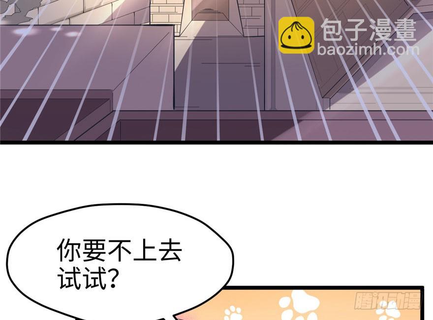 67(1/2)-第67话