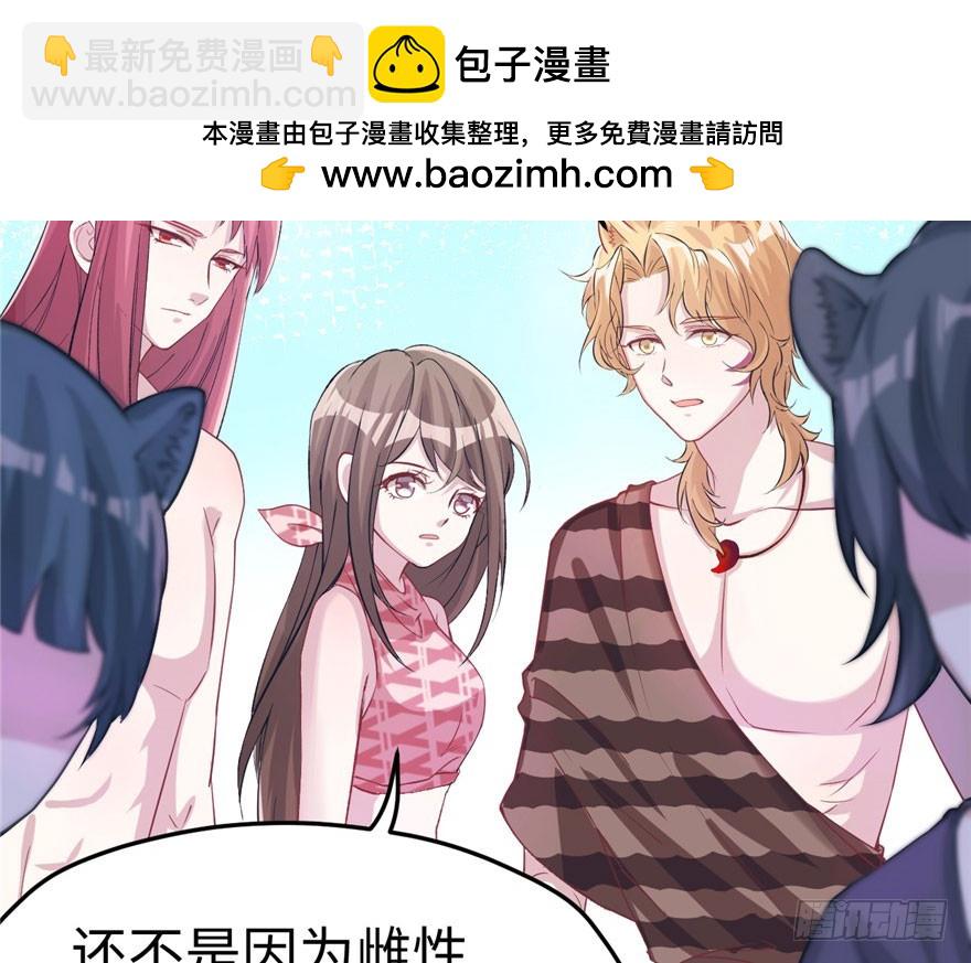 67(1/2)-第67话