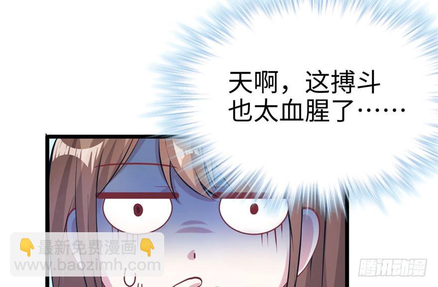 67(1/2)-第67话