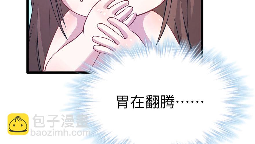 67(1/2)-第67话