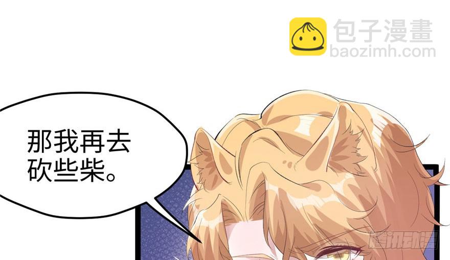 67(1/2)-第67话