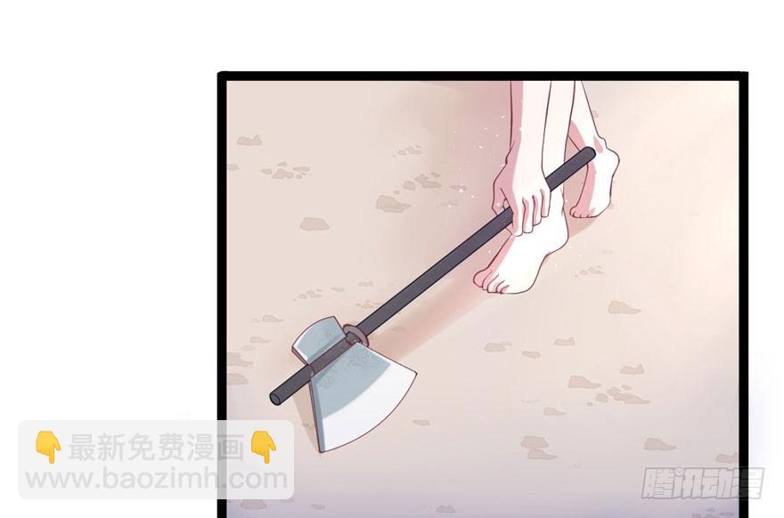 67(1/2)-第67话