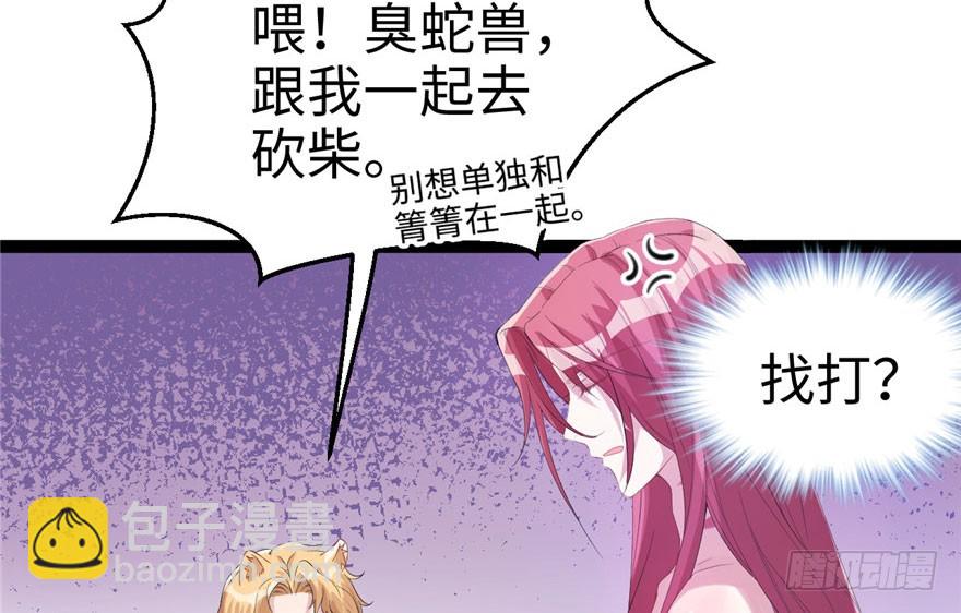 67(1/2)-第67话
