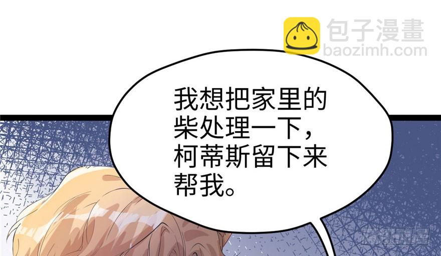 67(1/2)-第67话