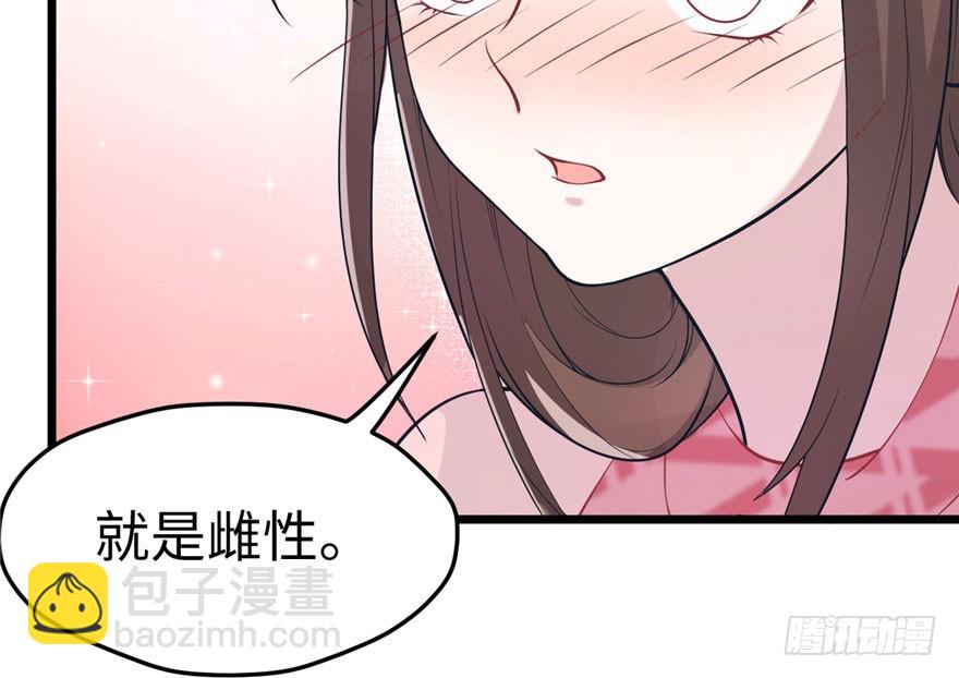 67(1/2)-第67话
