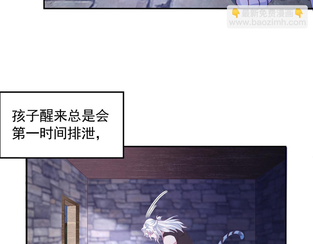 671(1/2)-第673话