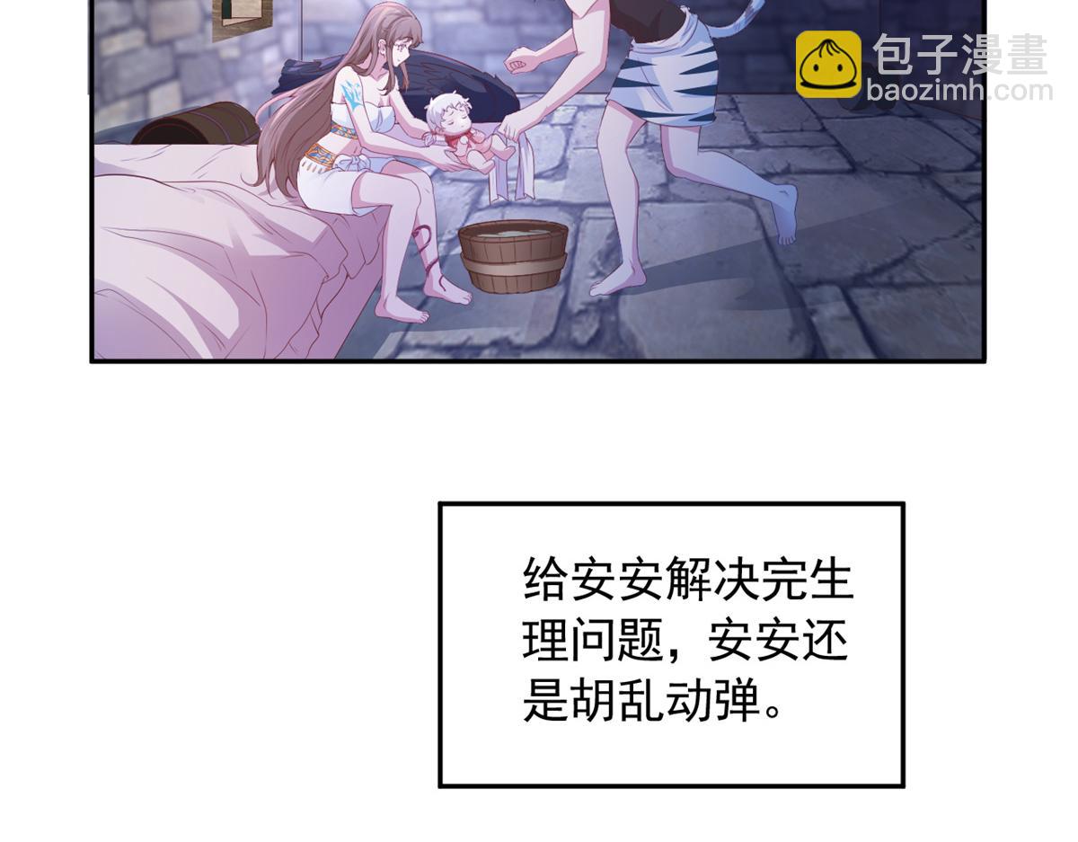 671(1/2)-第673话