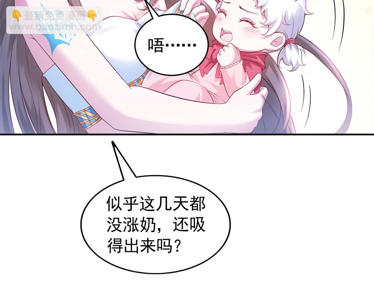 671(1/2)-第673话