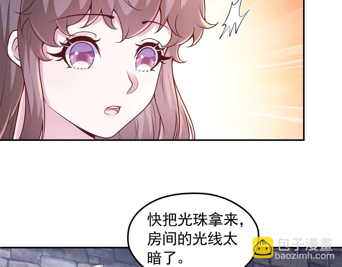 671(1/2)-第673话