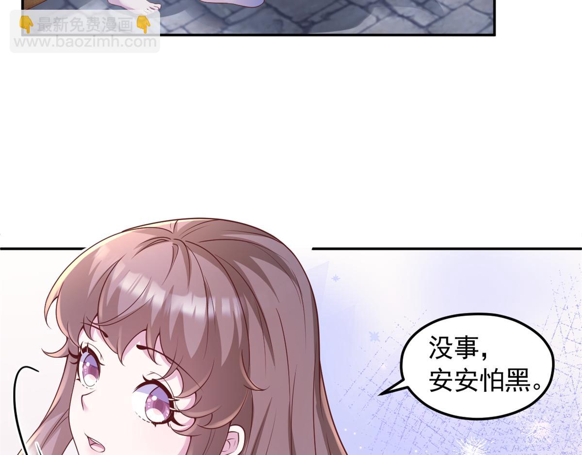 671(1/2)-第673话