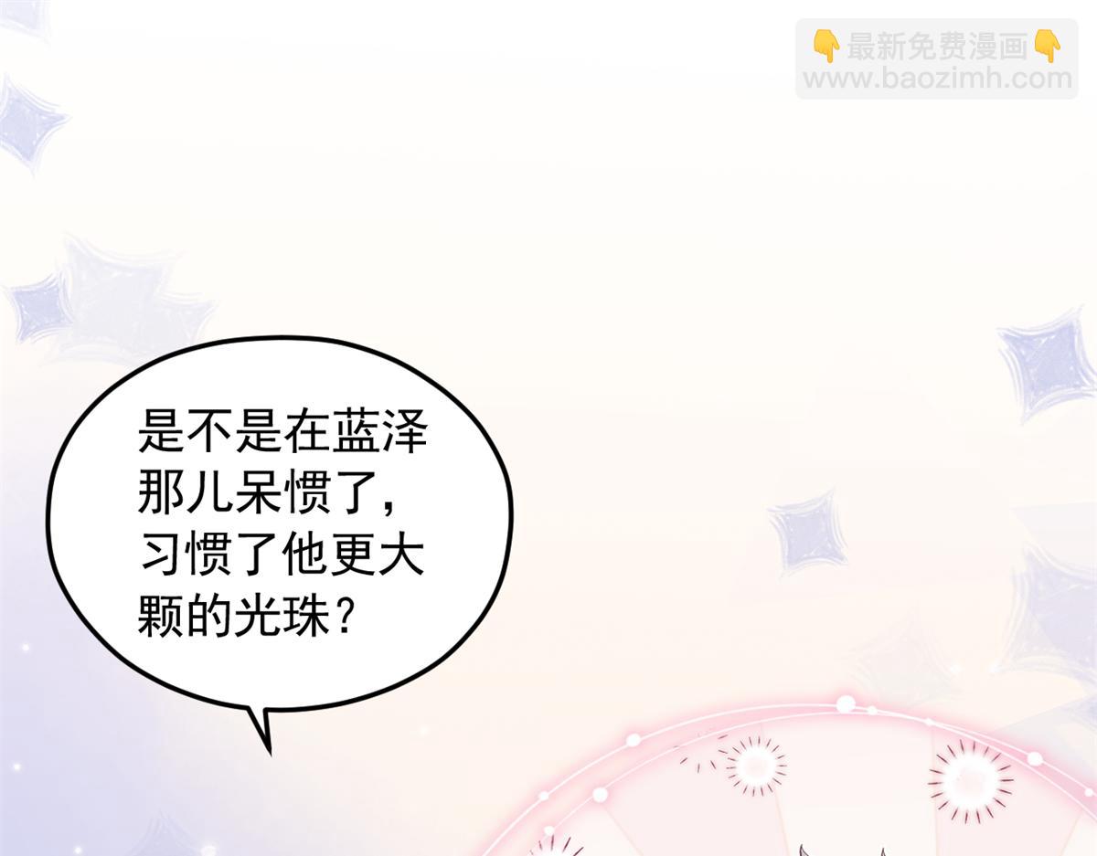 671(1/2)-第673话