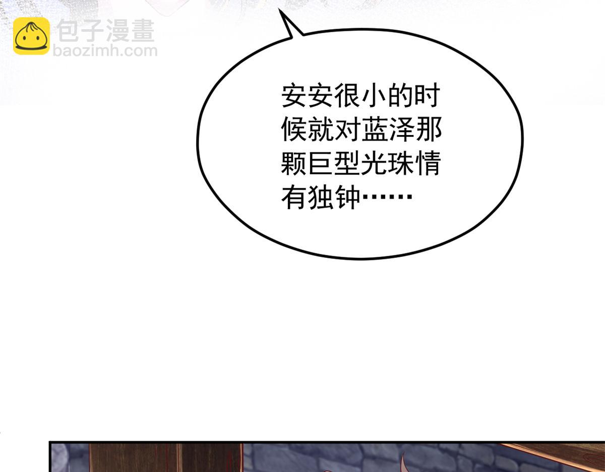 671(1/2)-第673话