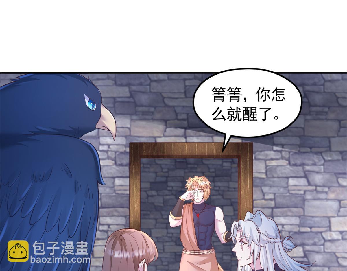 671(1/2)-第673话