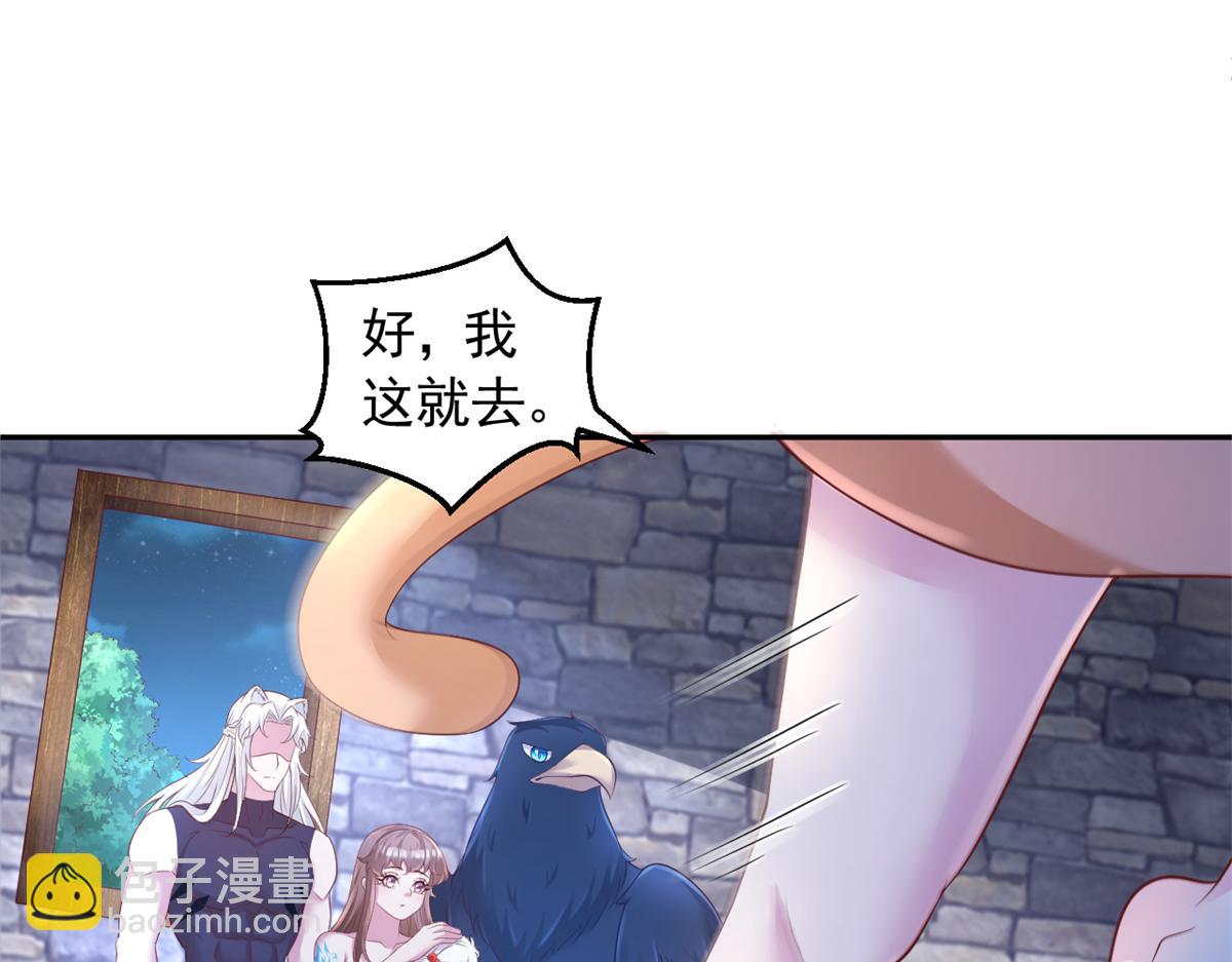 671(1/2)-第673话