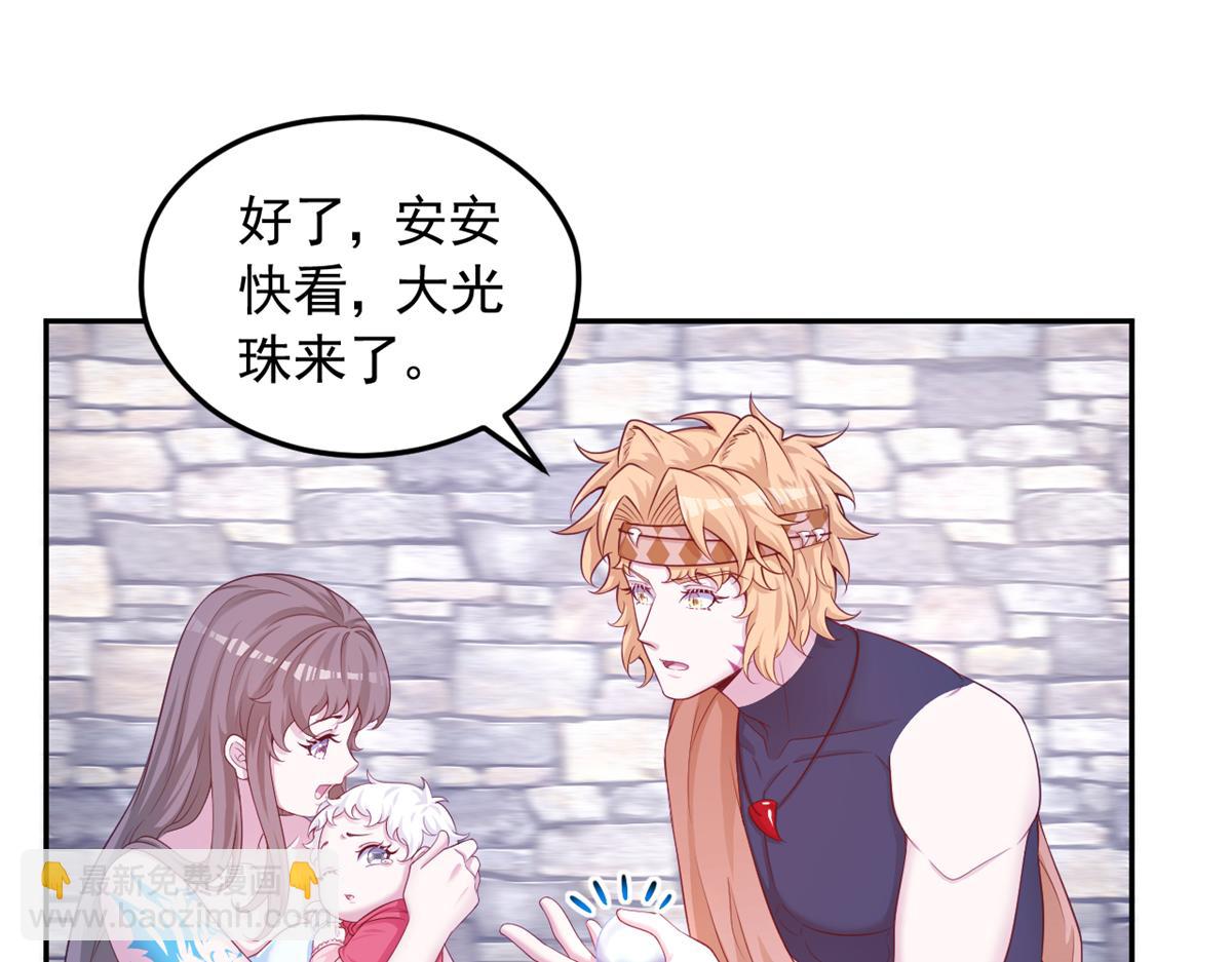 671(1/2)-第673话