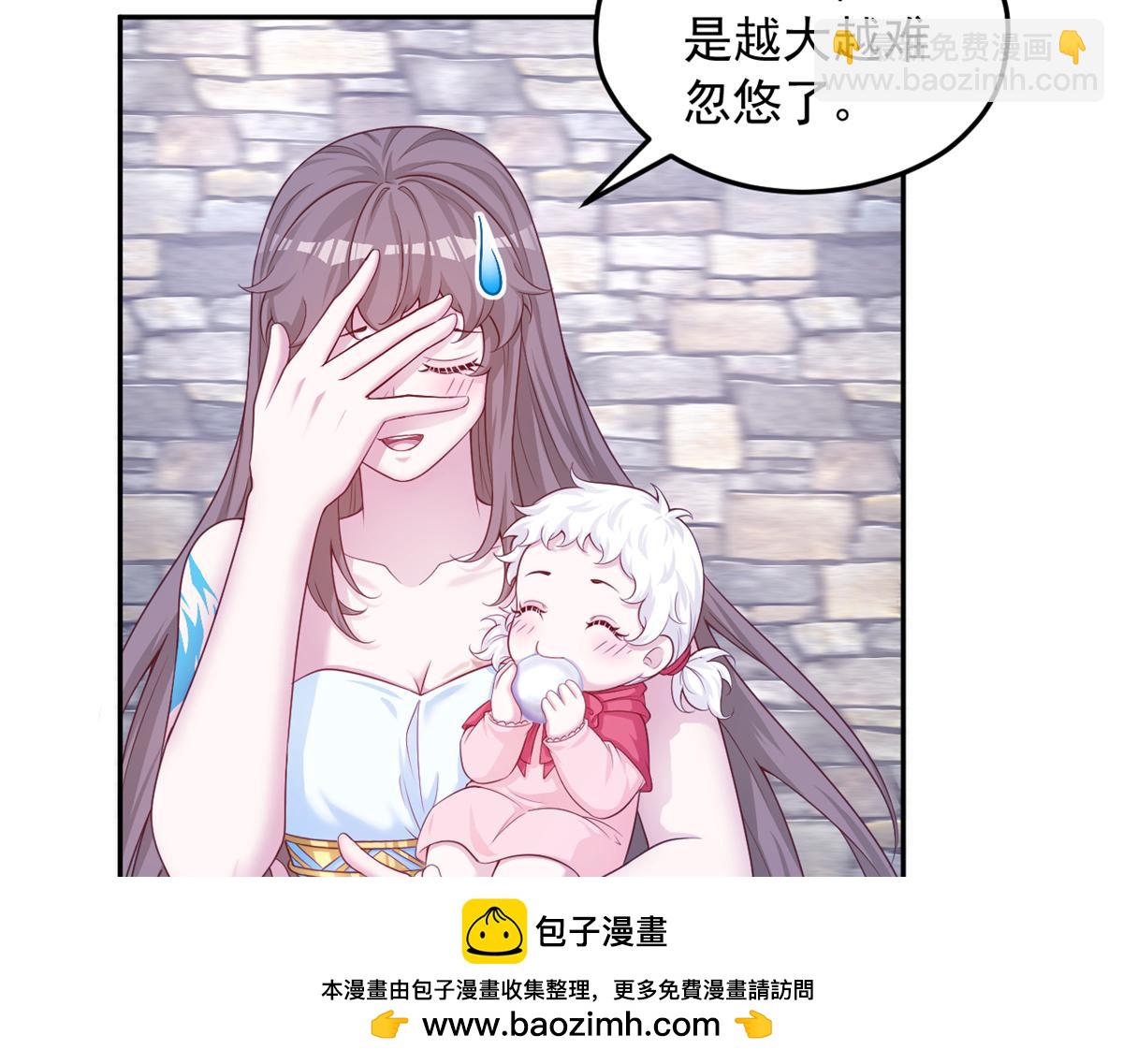 671(1/2)-第673话