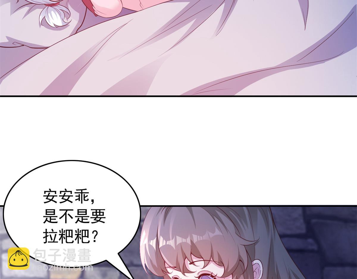 671(1/2)-第673话
