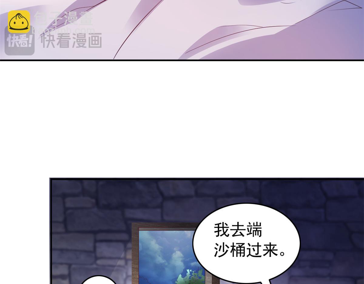 671(1/2)-第673话