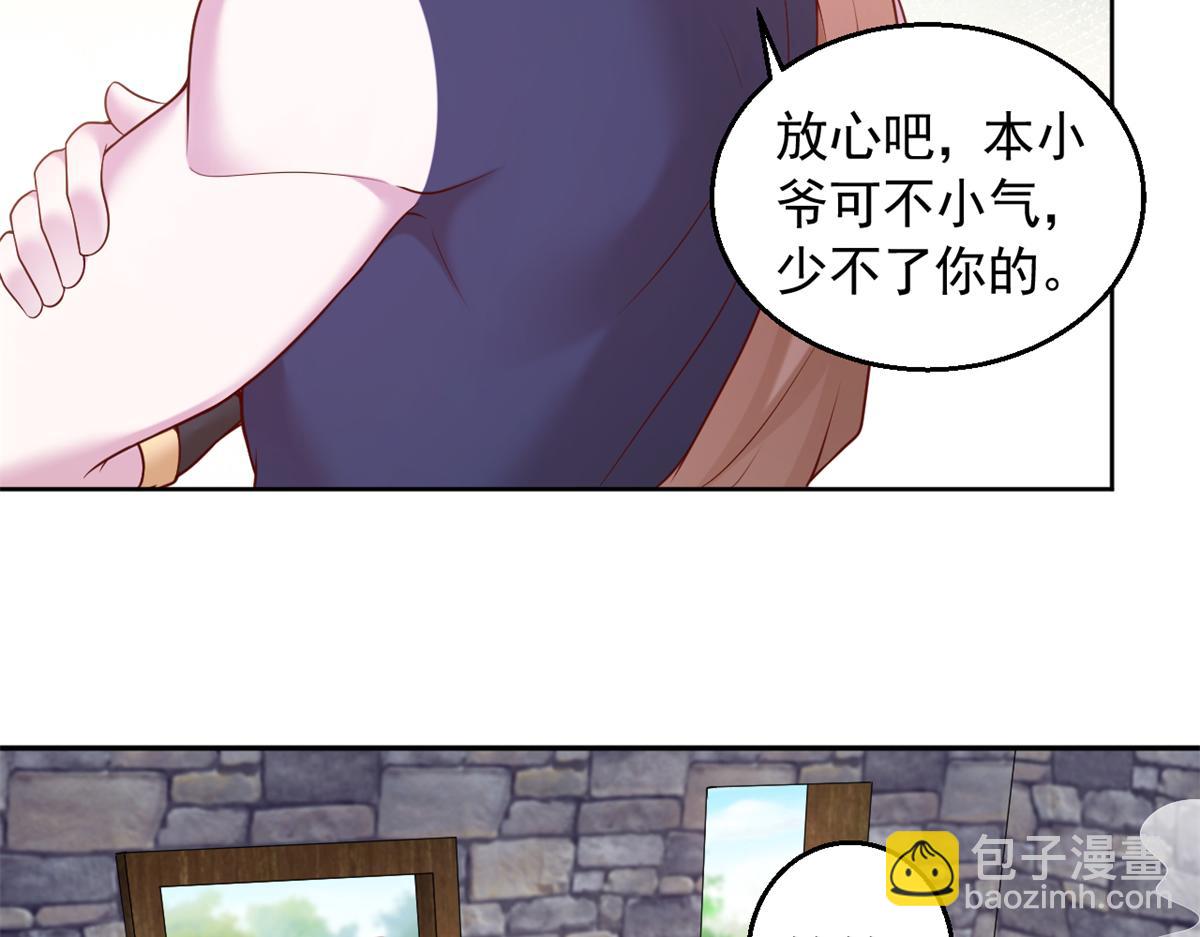 673(1/2)-第675话