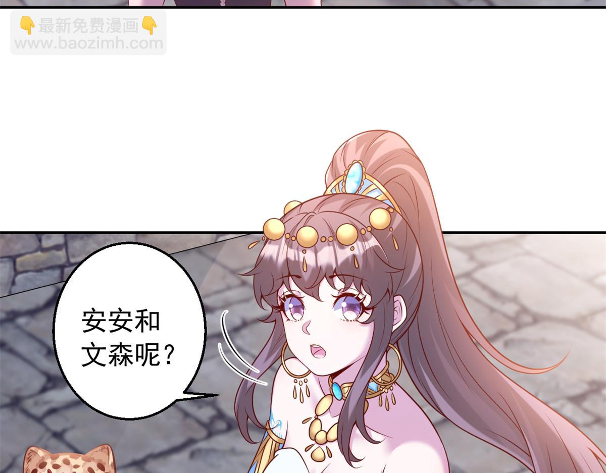 673(1/2)-第675话