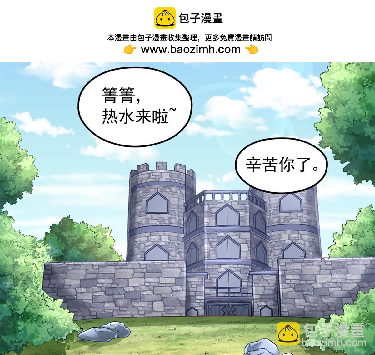 673(1/2)-第675话