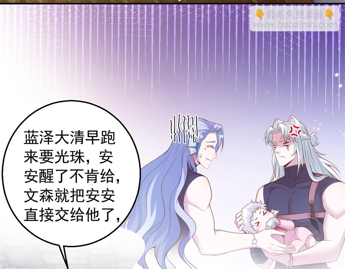 673(1/2)-第675话