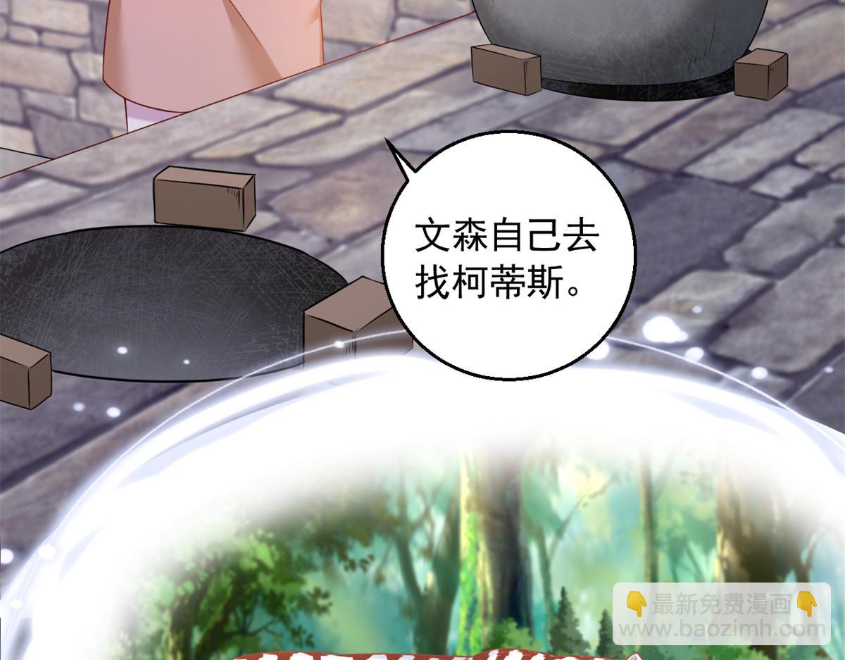673(1/2)-第675话